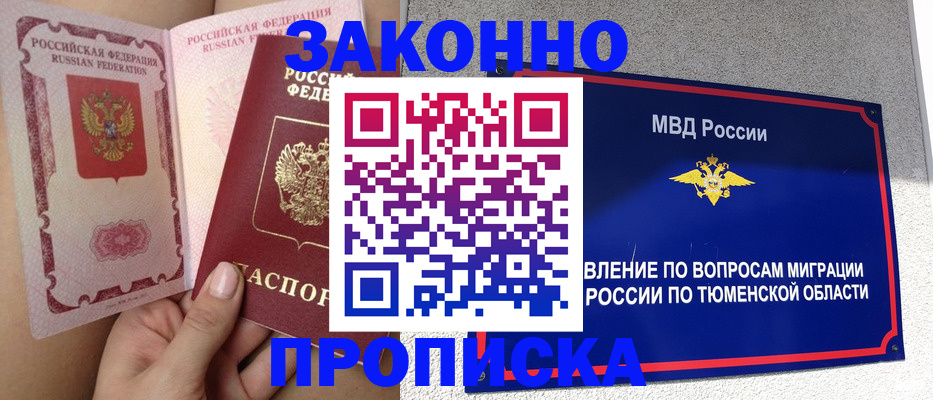 миграционный учет в Краснотурьинске