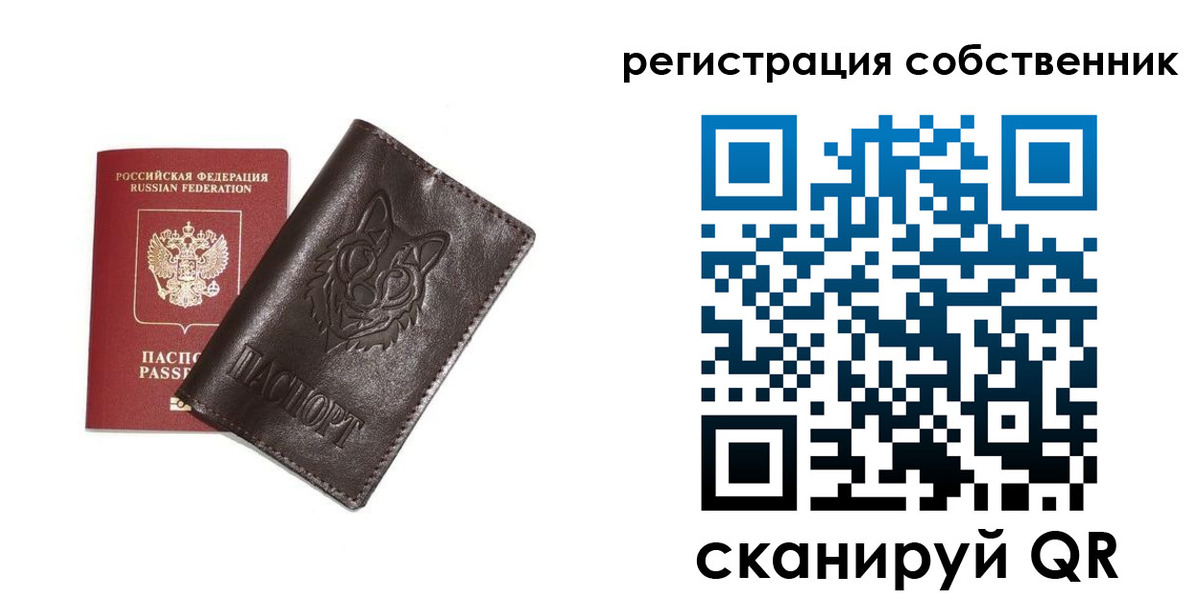 регистрация в Краснотурьинске