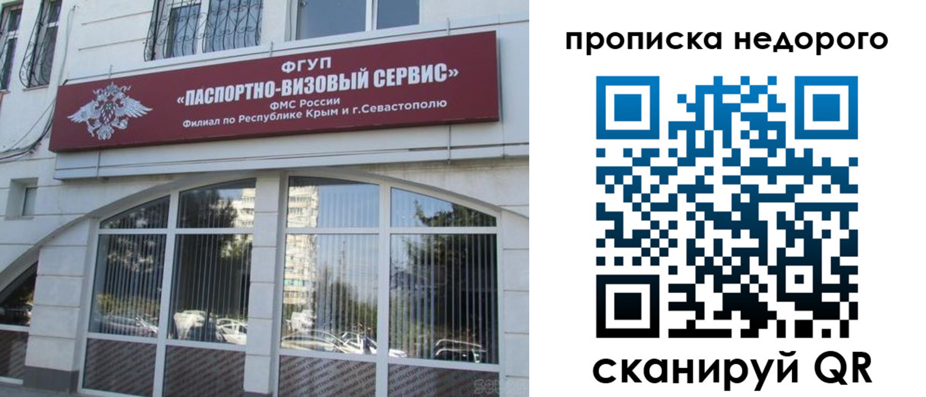 прописка ребенка в Краснотурьинске