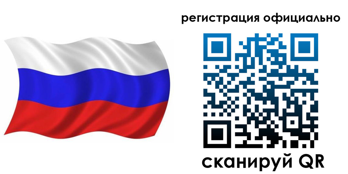 прописка штамп в Краснотурьинске