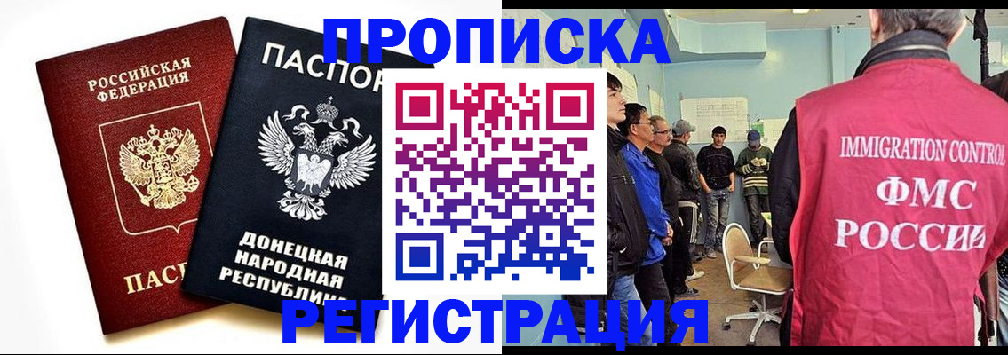 временная регистрация недорого в Краснотурьинске