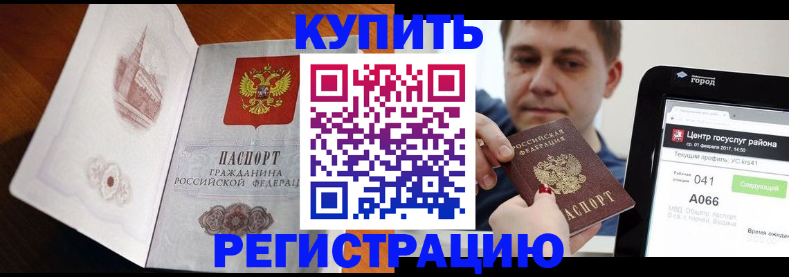 миграционный учет в Краснотурьинске