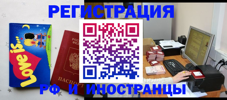 регистрация для школы в Краснотурьинске