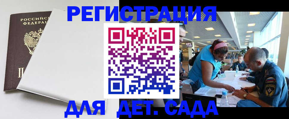 прописка для кредита в Краснотурьинске