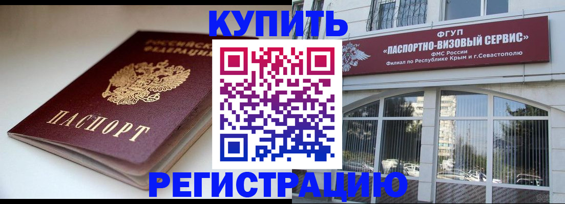 прописка от собственника в Краснотурьинске